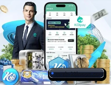 永利 APP 深度功能